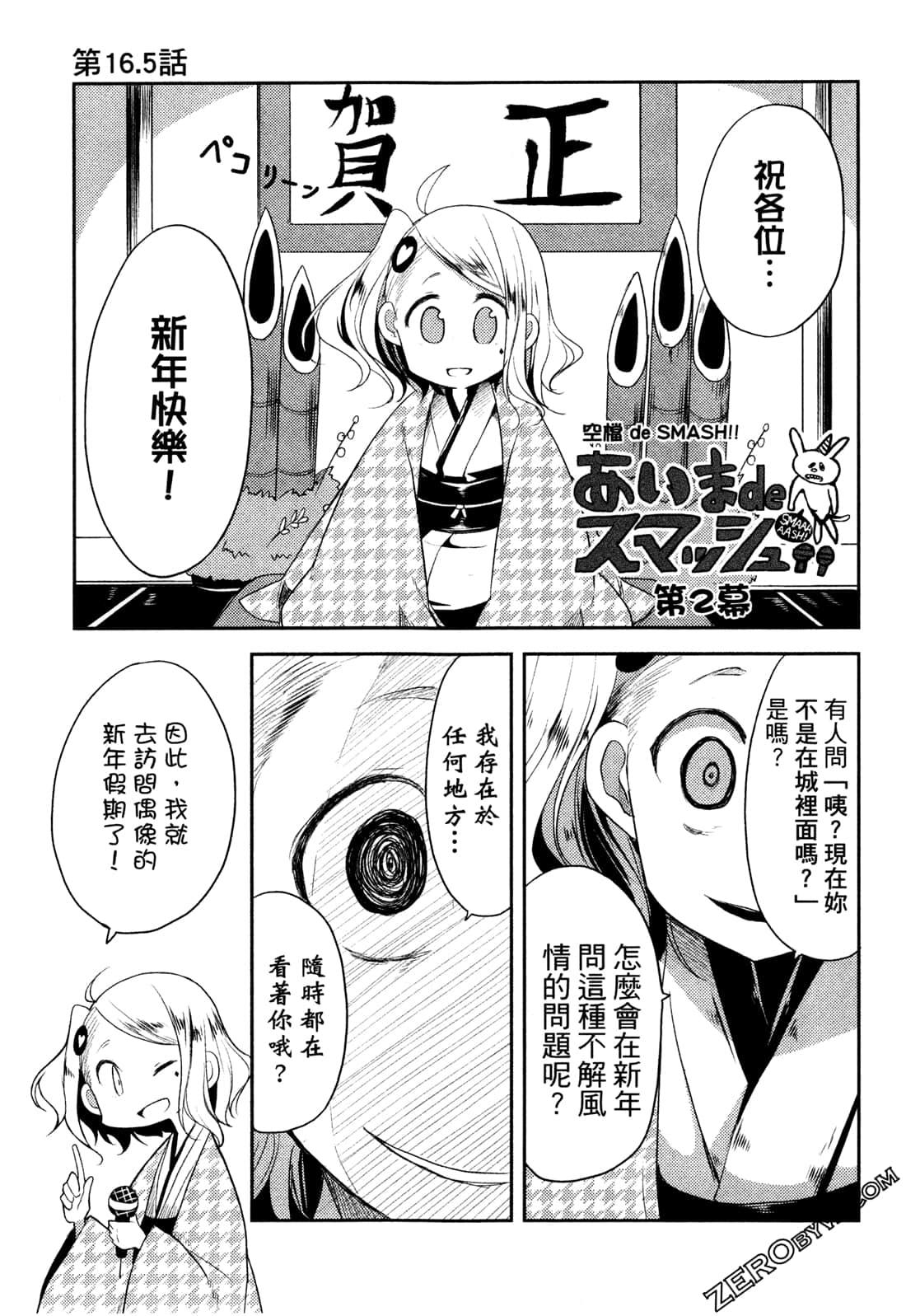 Page 48
