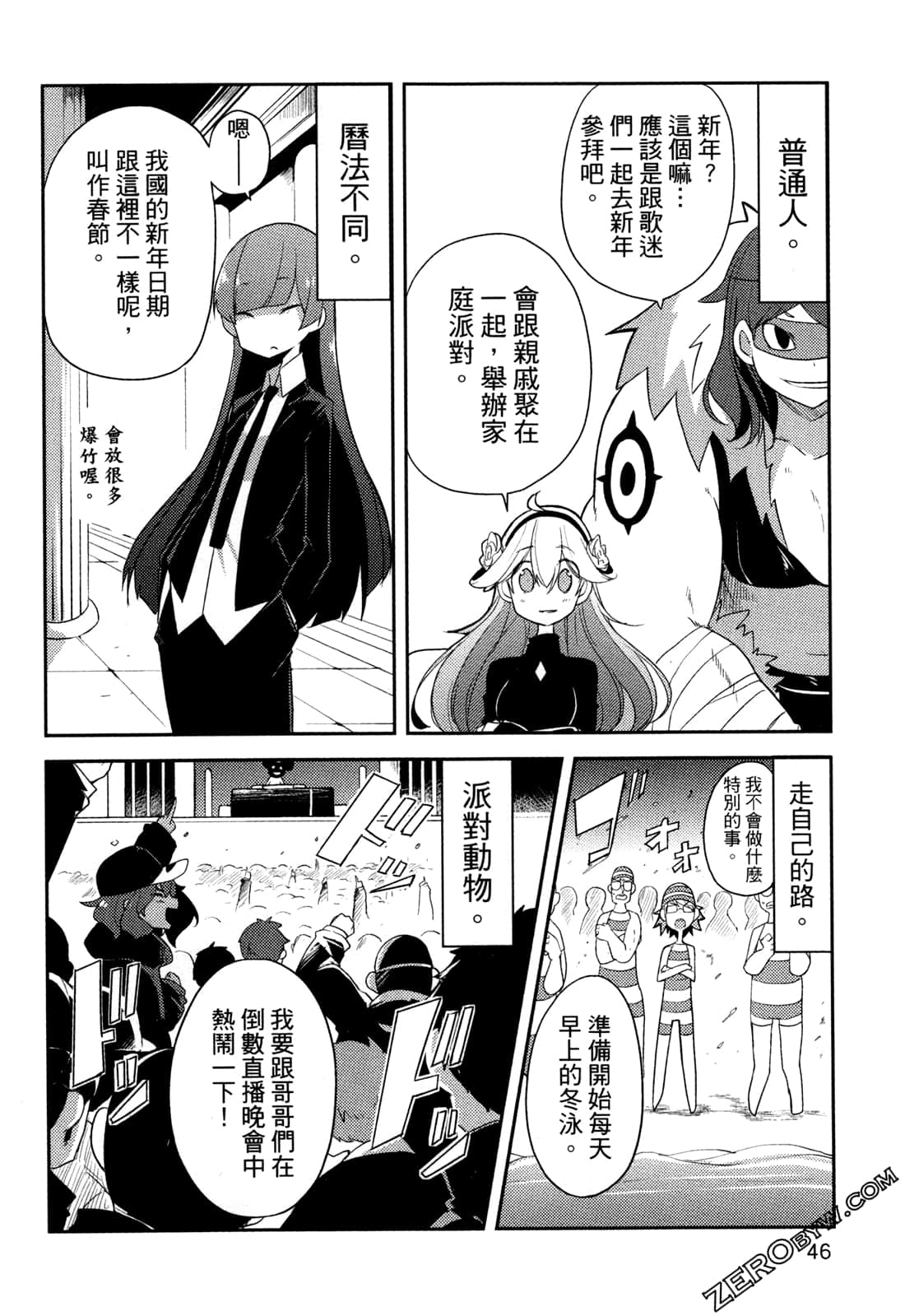 Page 49