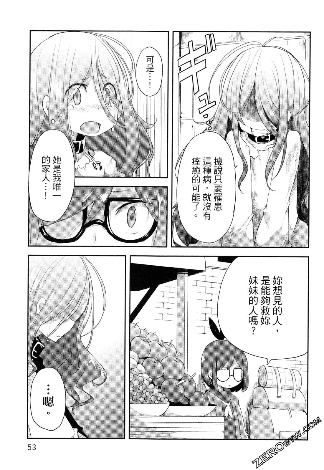 Page 56