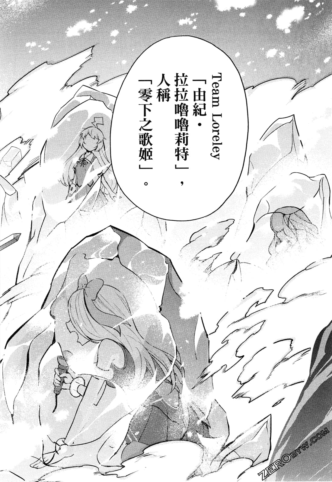 Page 57