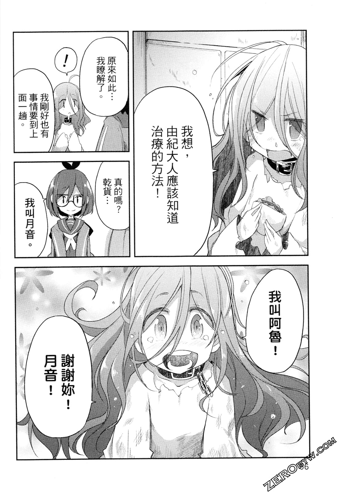 Page 59