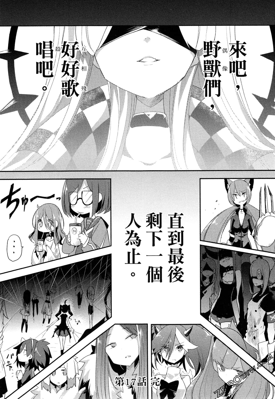 Page 67