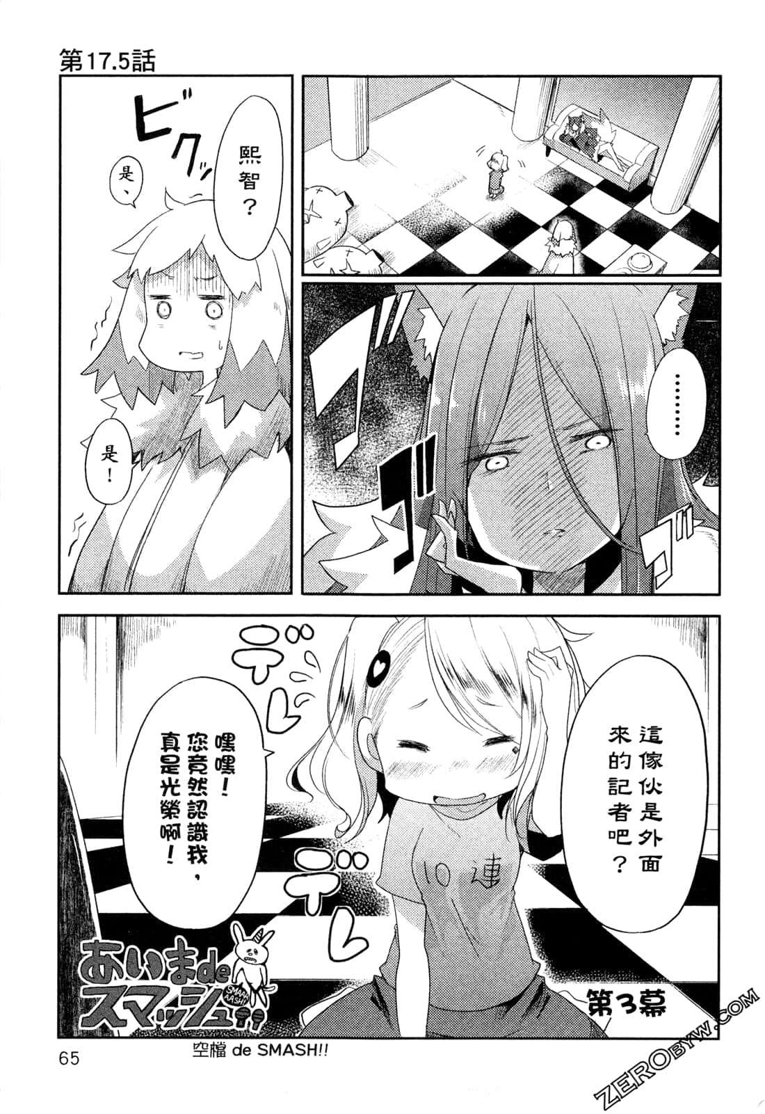 Page 68