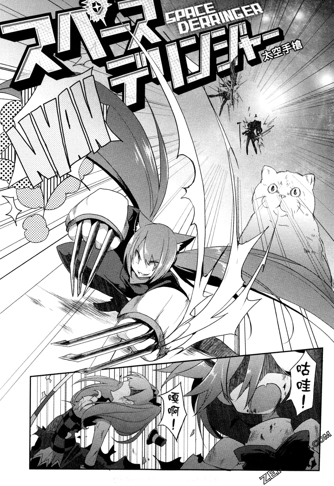 Page 74