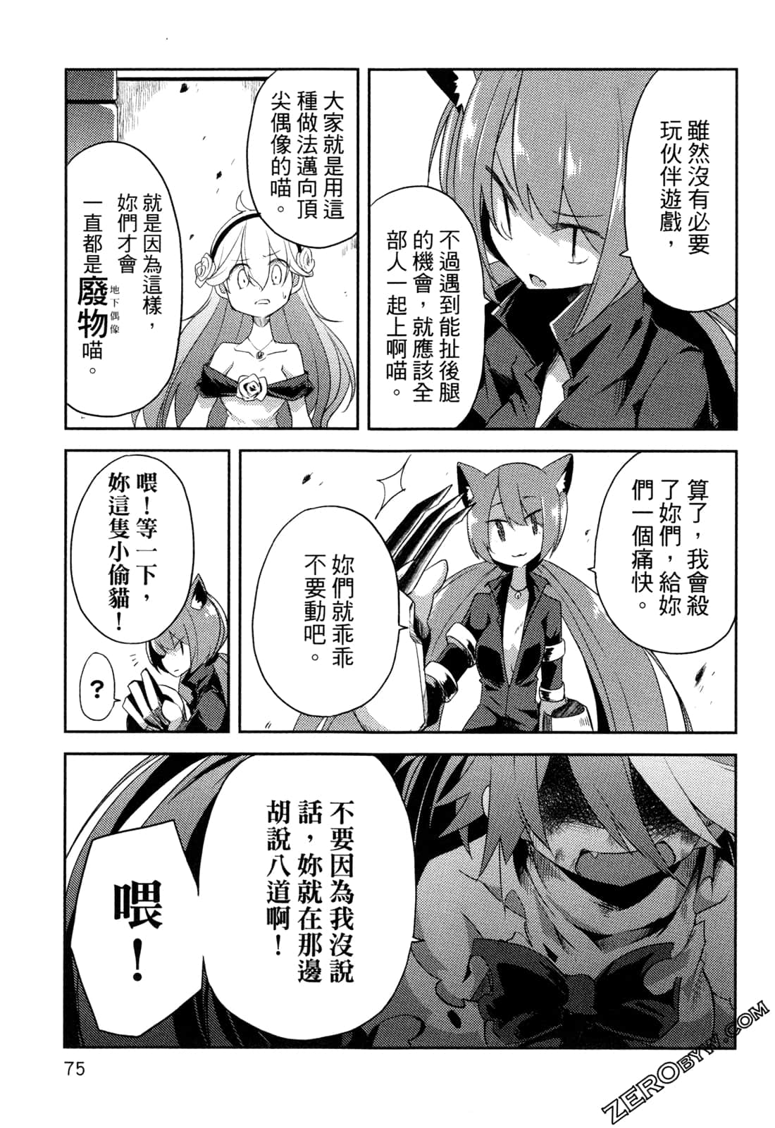 Page 78