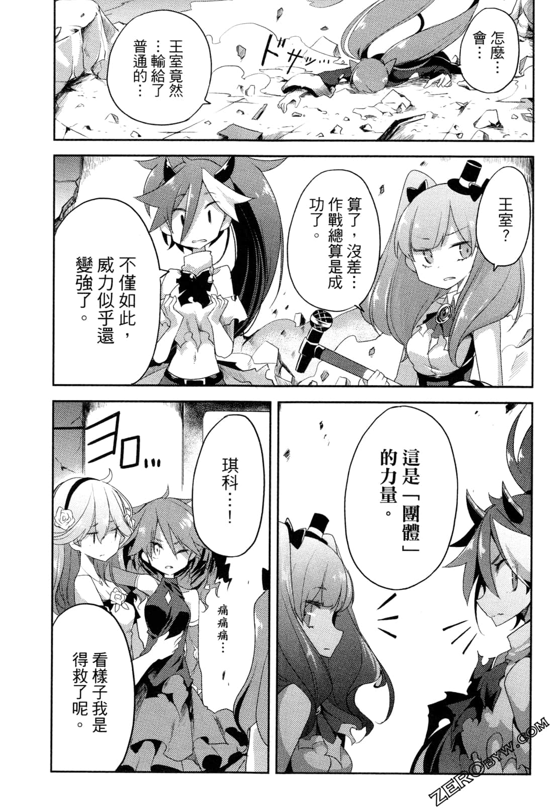 Page 86