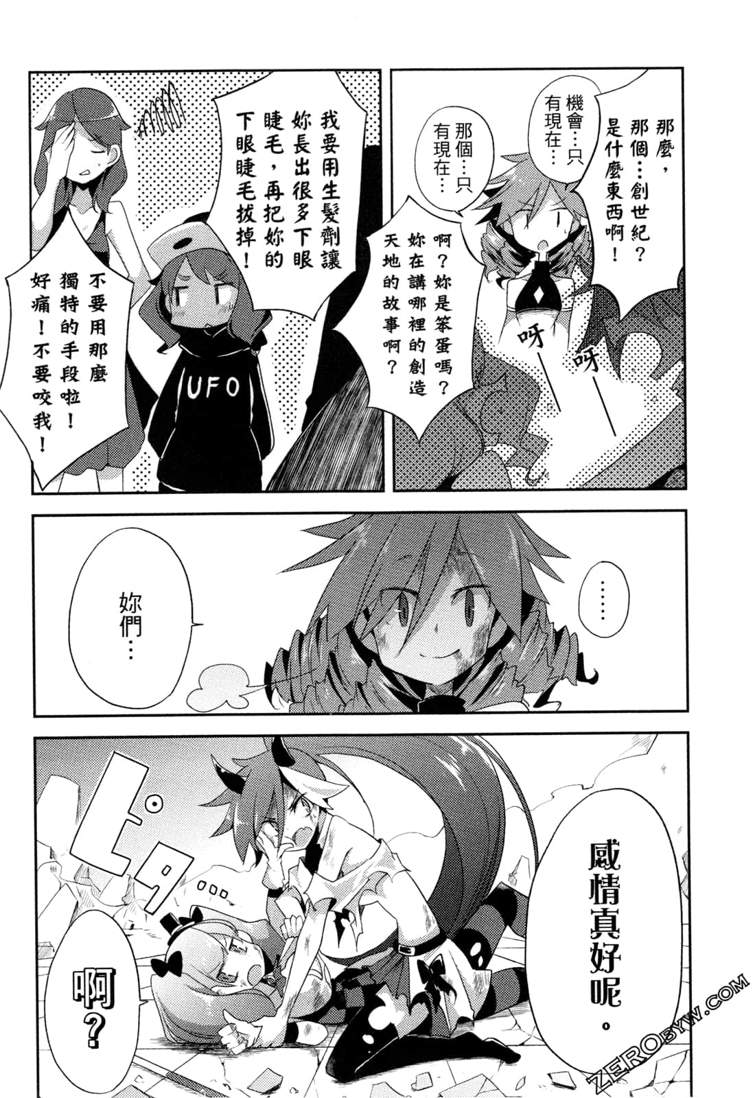 Page 89