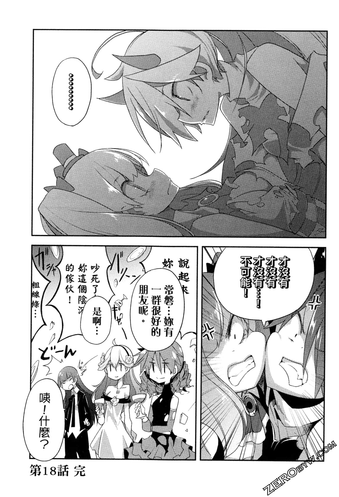 Page 90