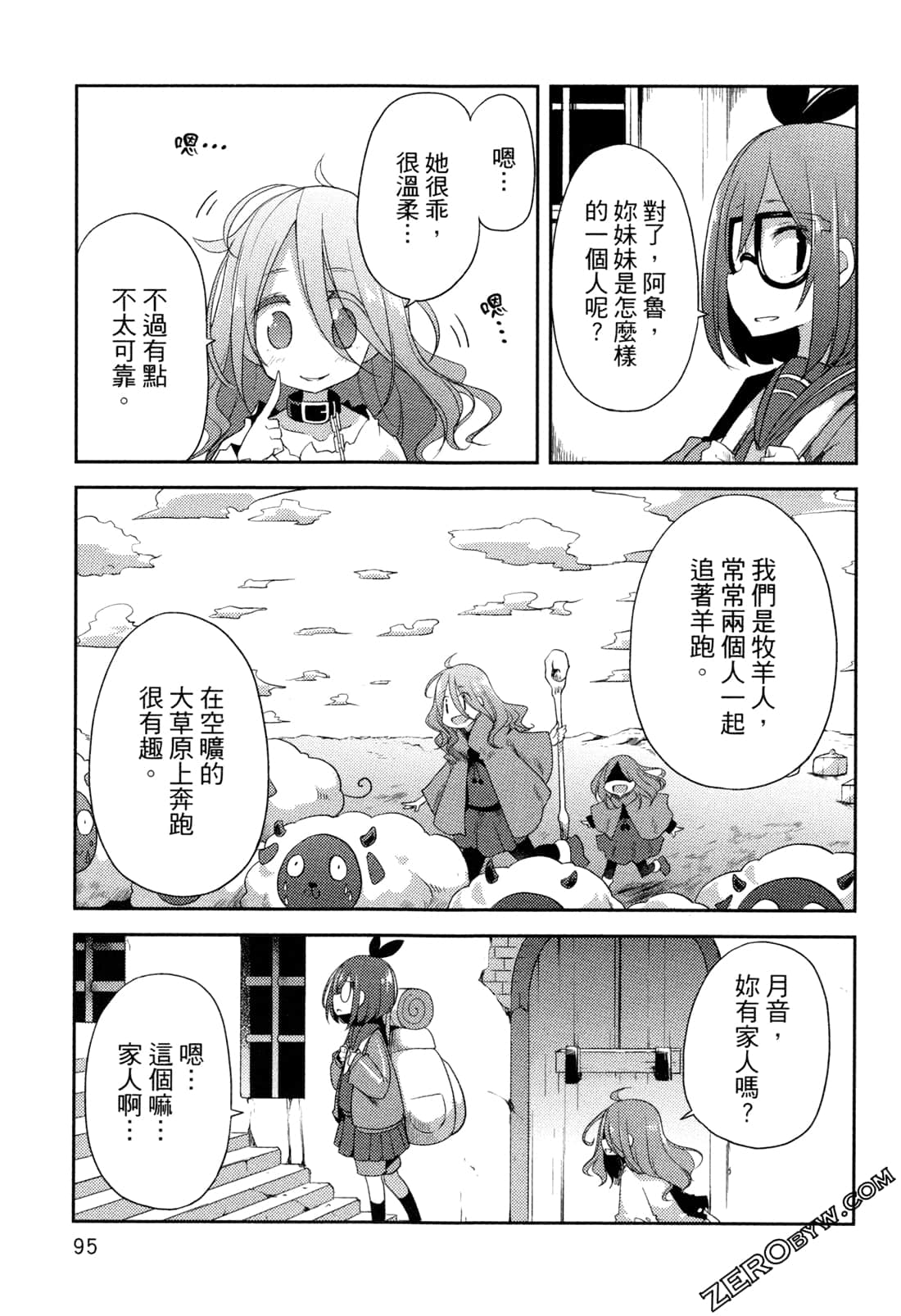 Page 98