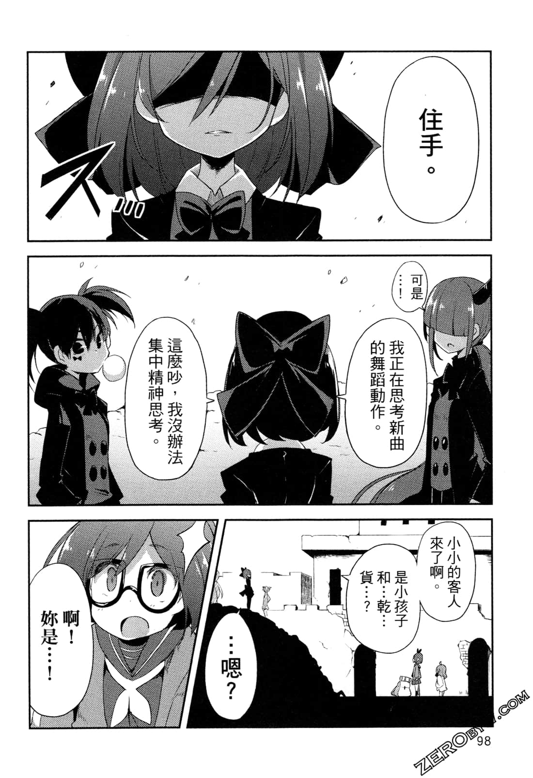 Page 101