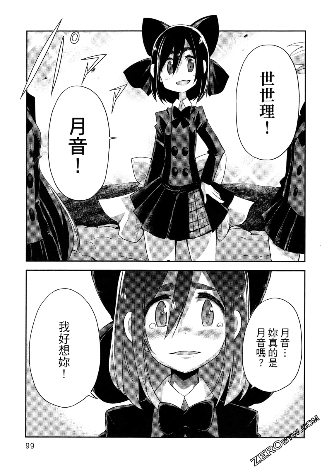 Page 102