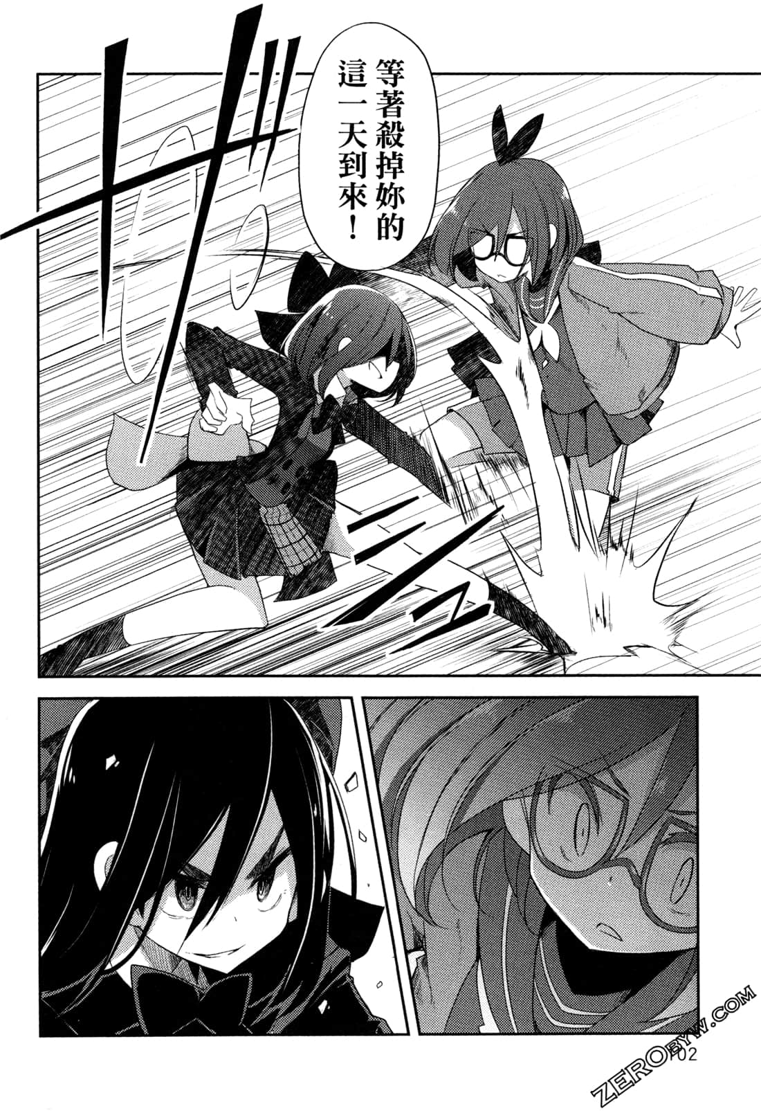Page 105