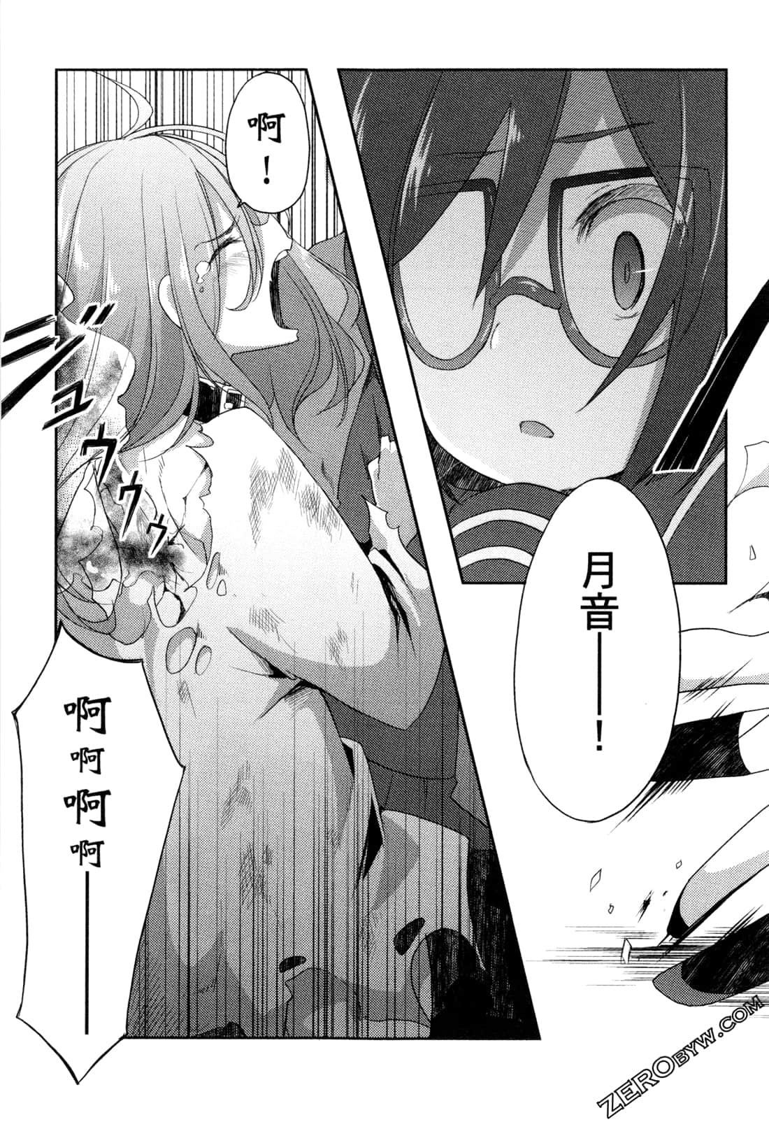 Page 110