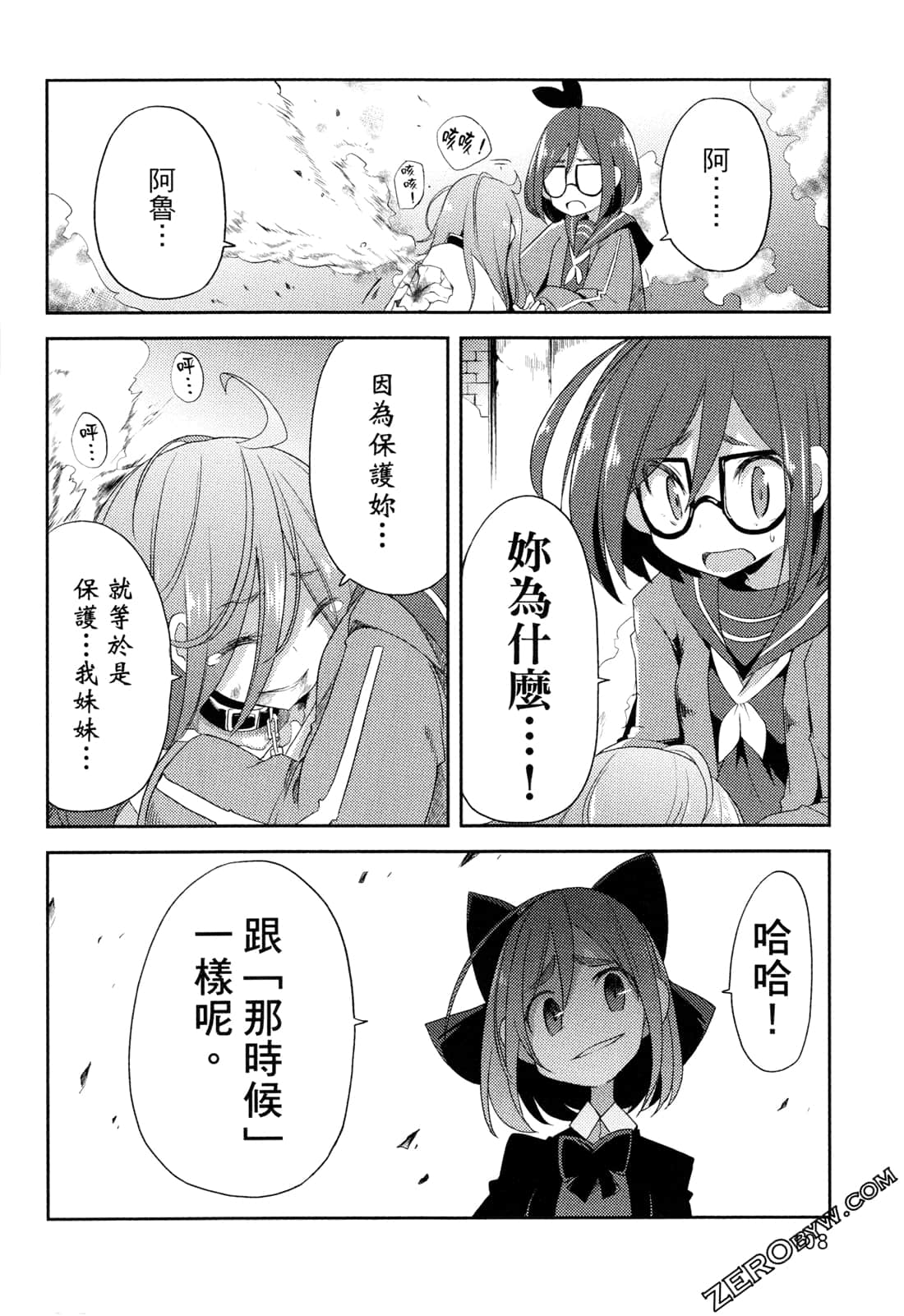 Page 111