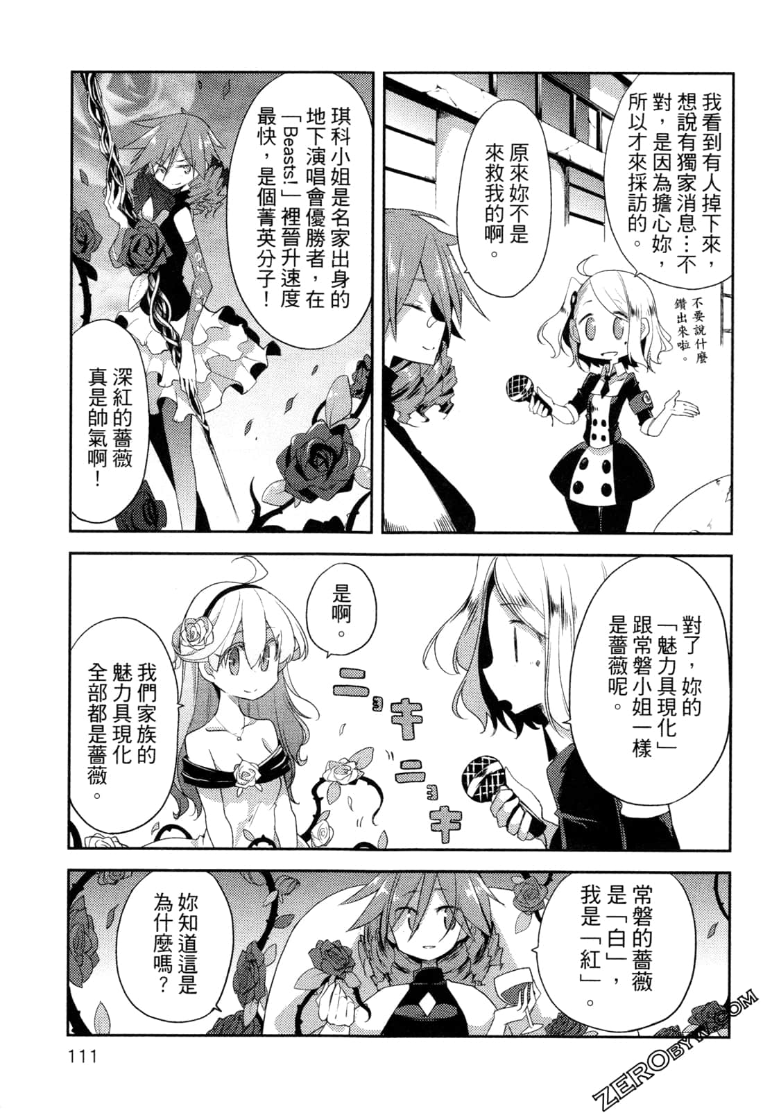 Page 114