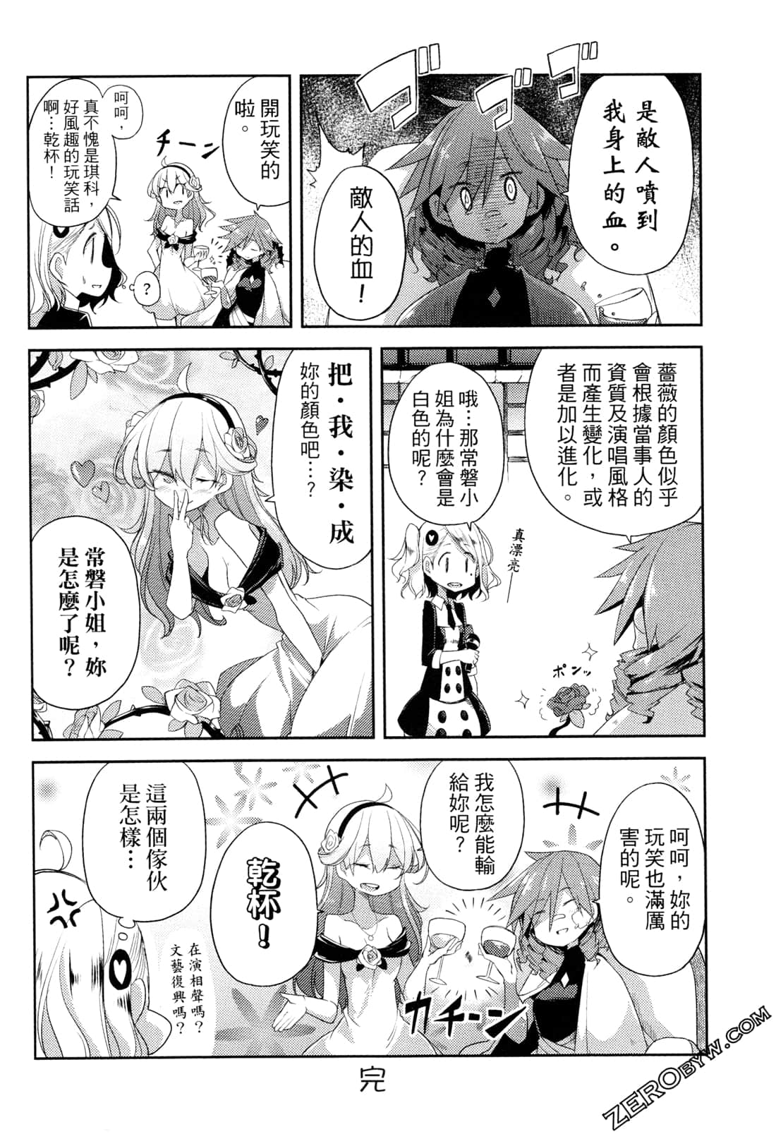 Page 115
