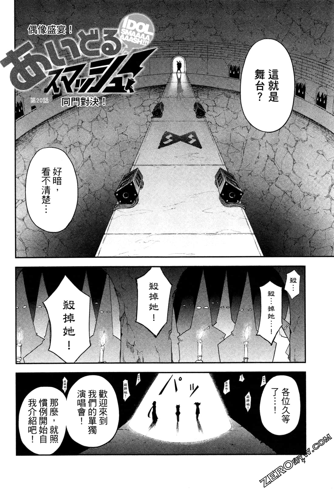 Page 117