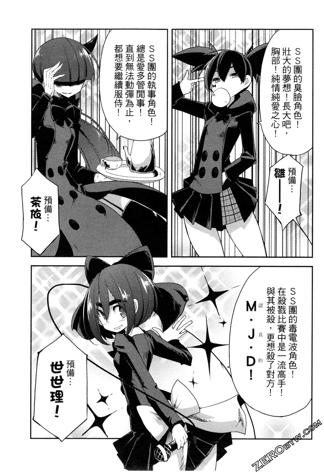 Page 118