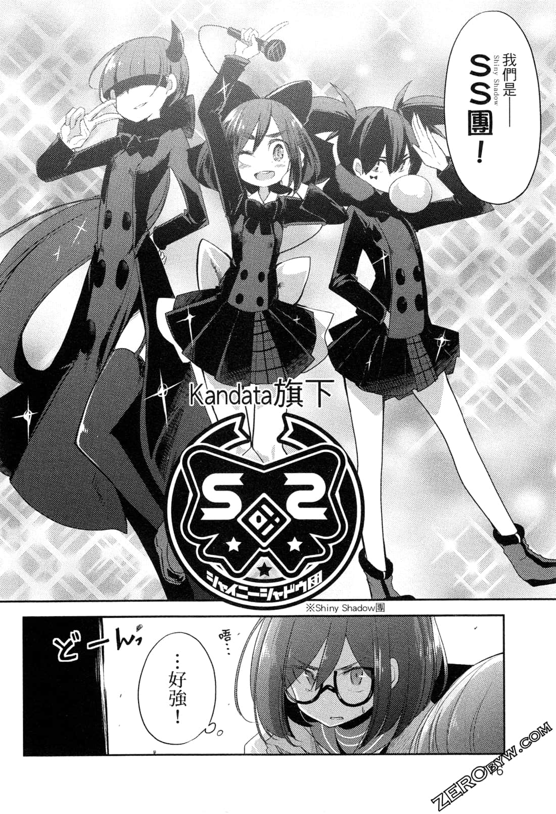 Page 119