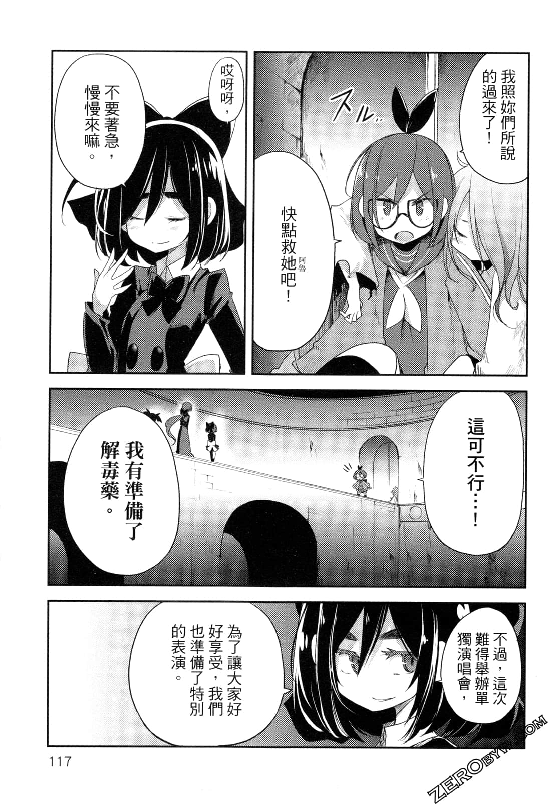 Page 120