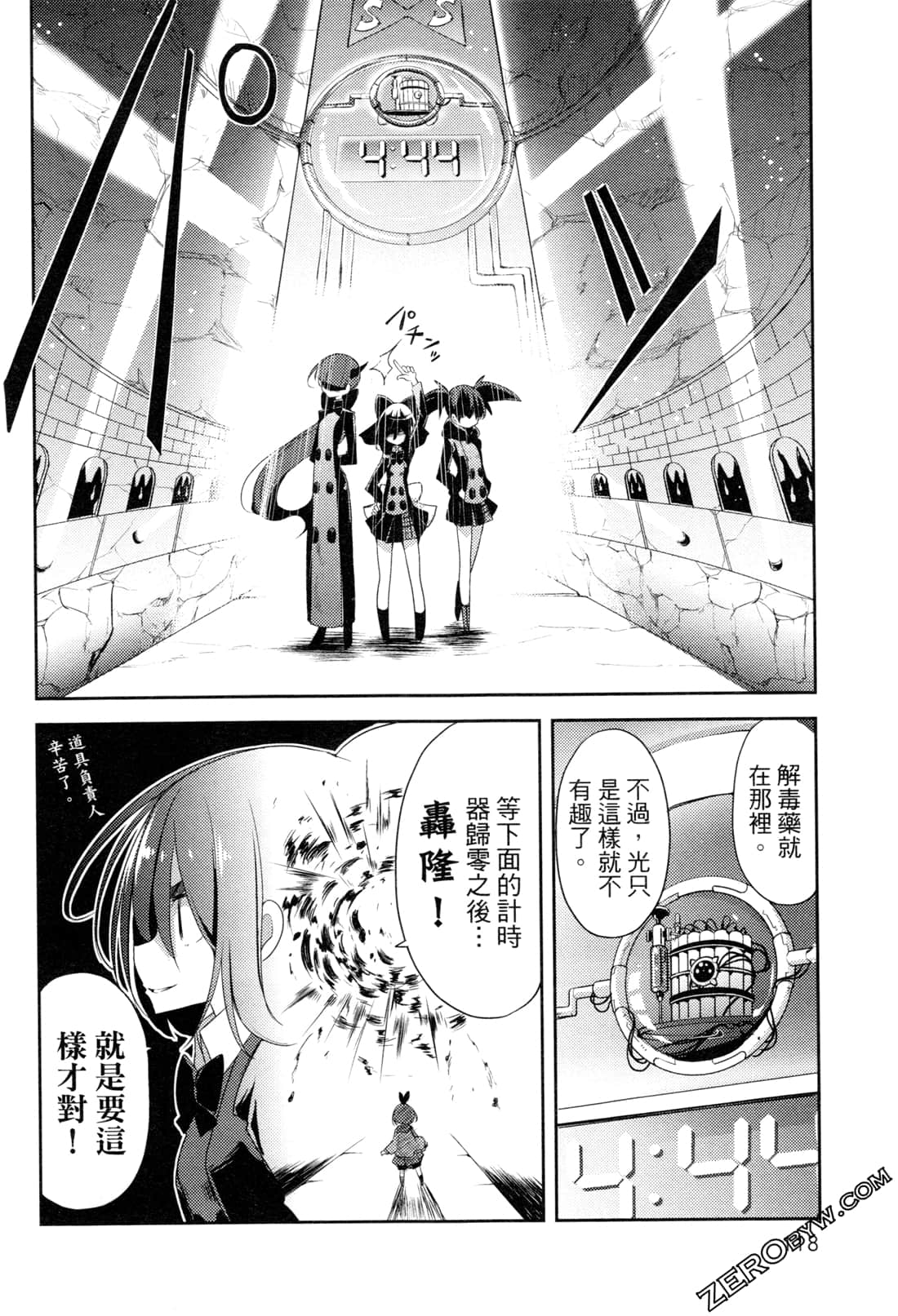 Page 121