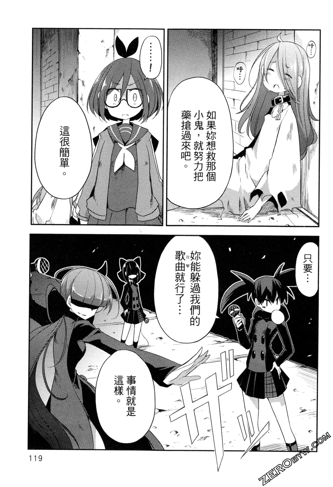 Page 122
