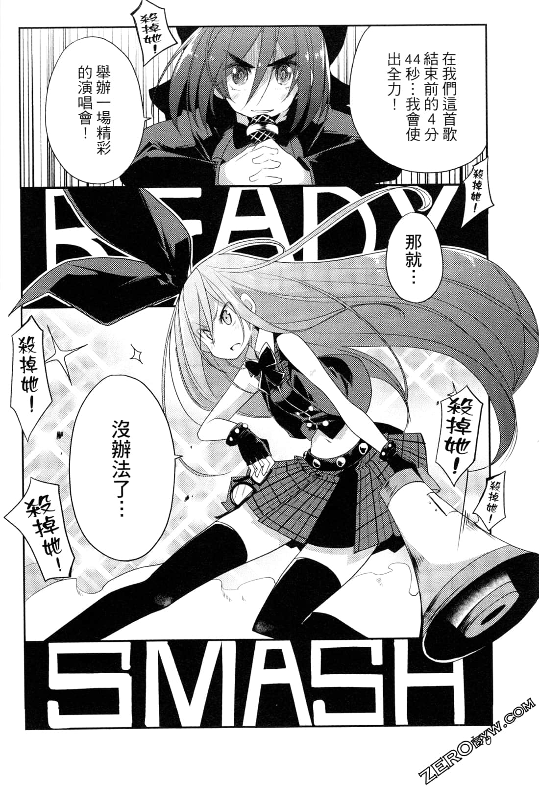 Page 123