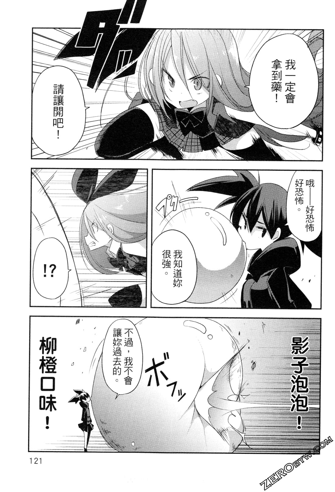 Page 124