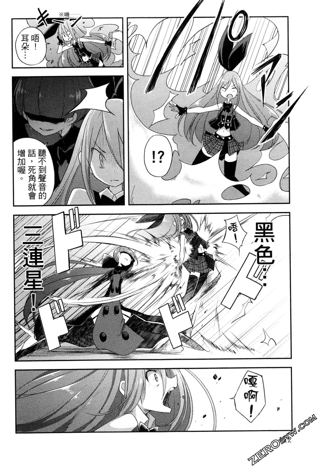 Page 125