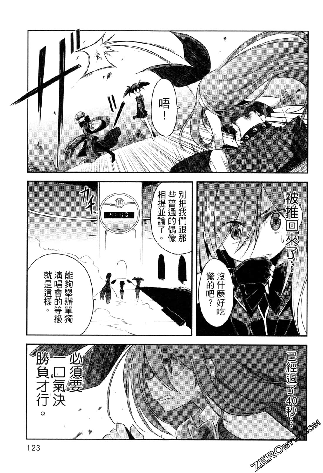 Page 126