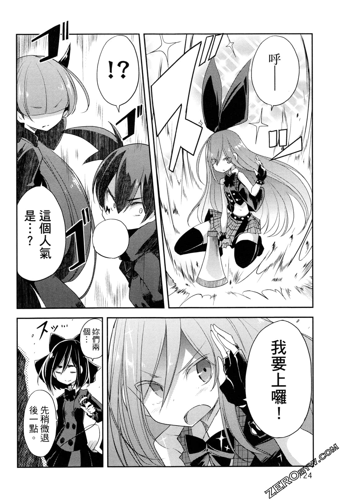 Page 127