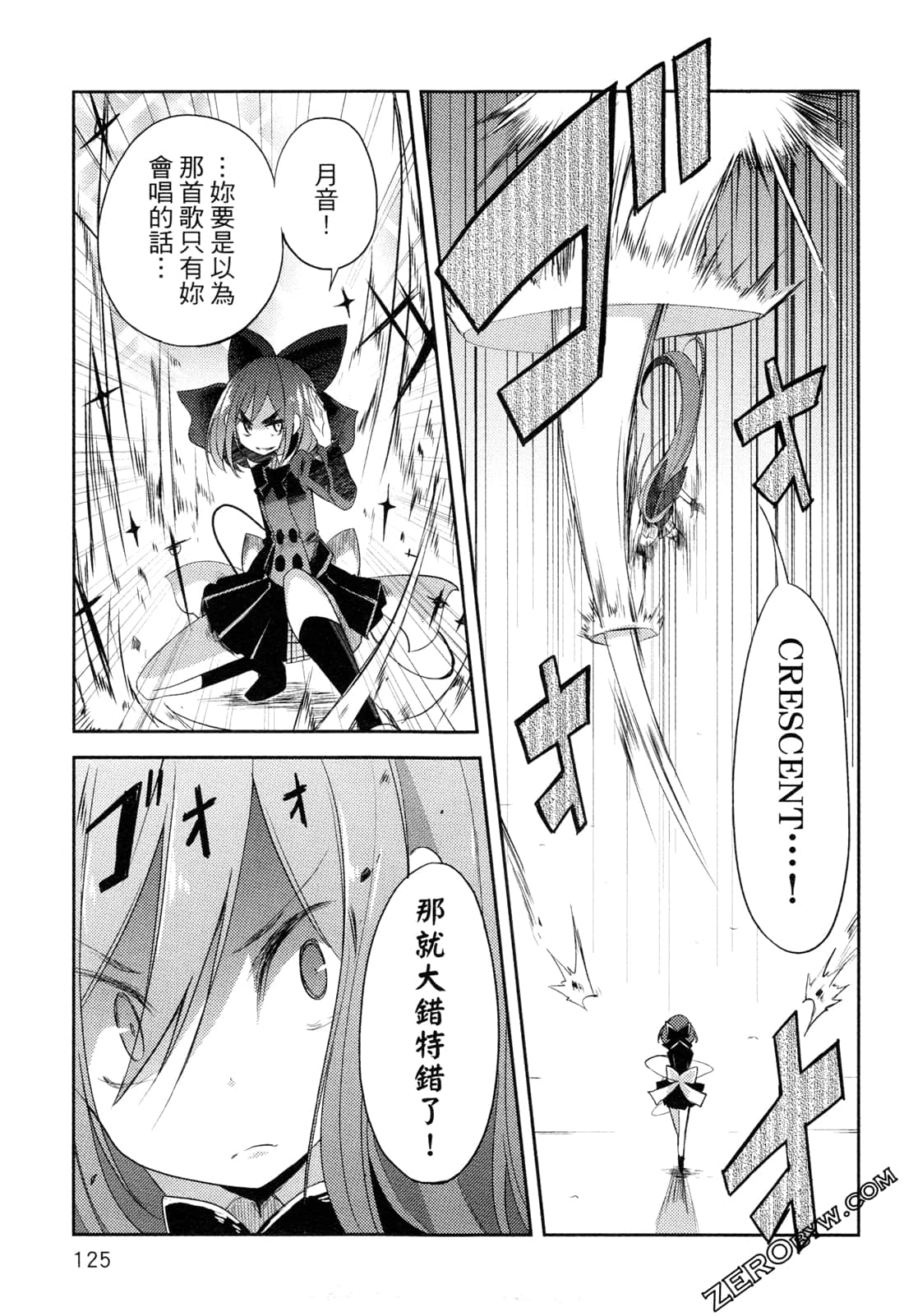 Page 128