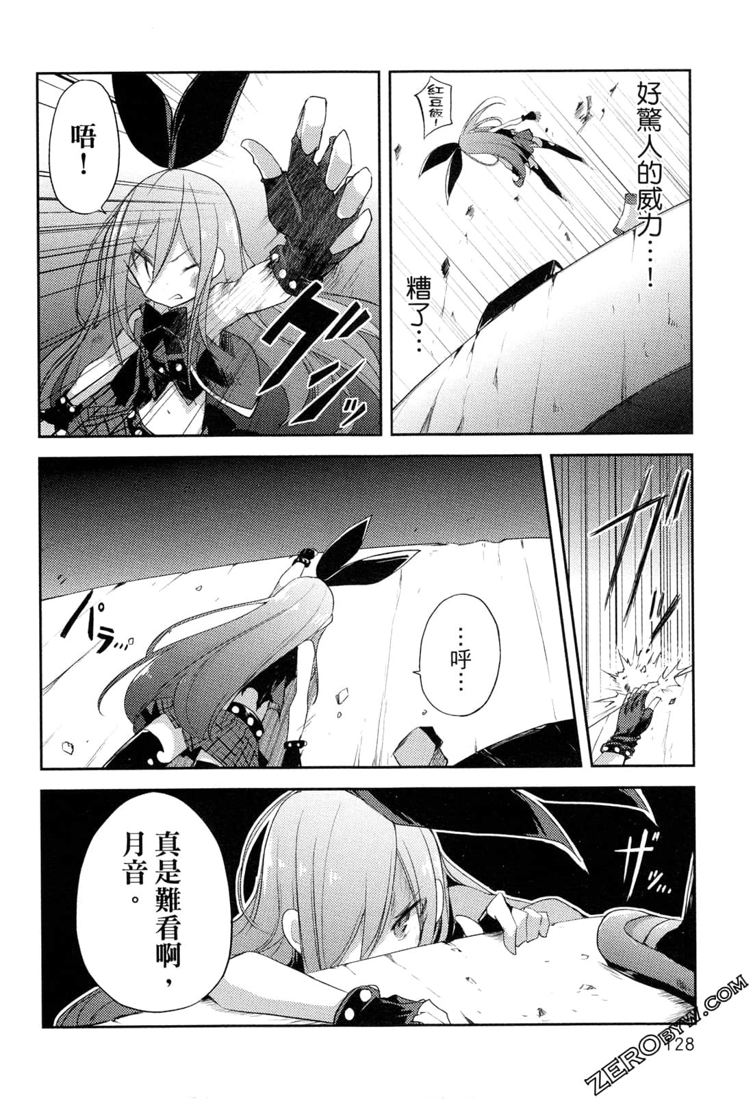 Page 131