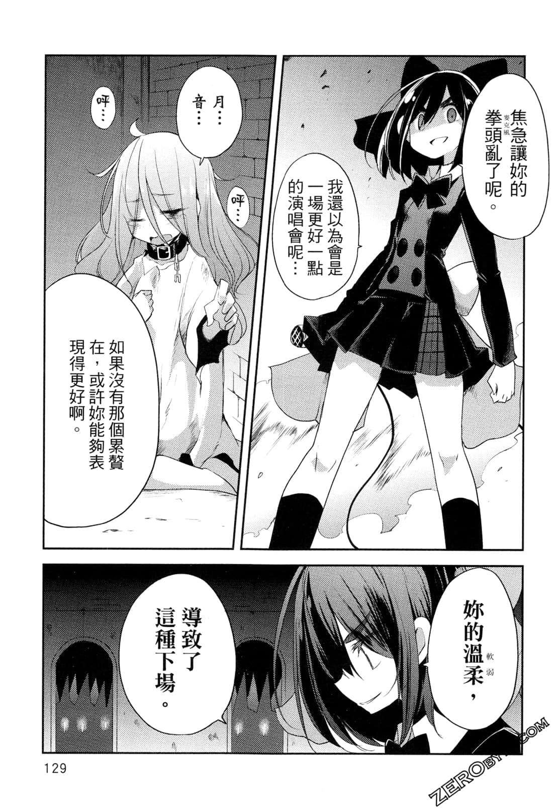 Page 132