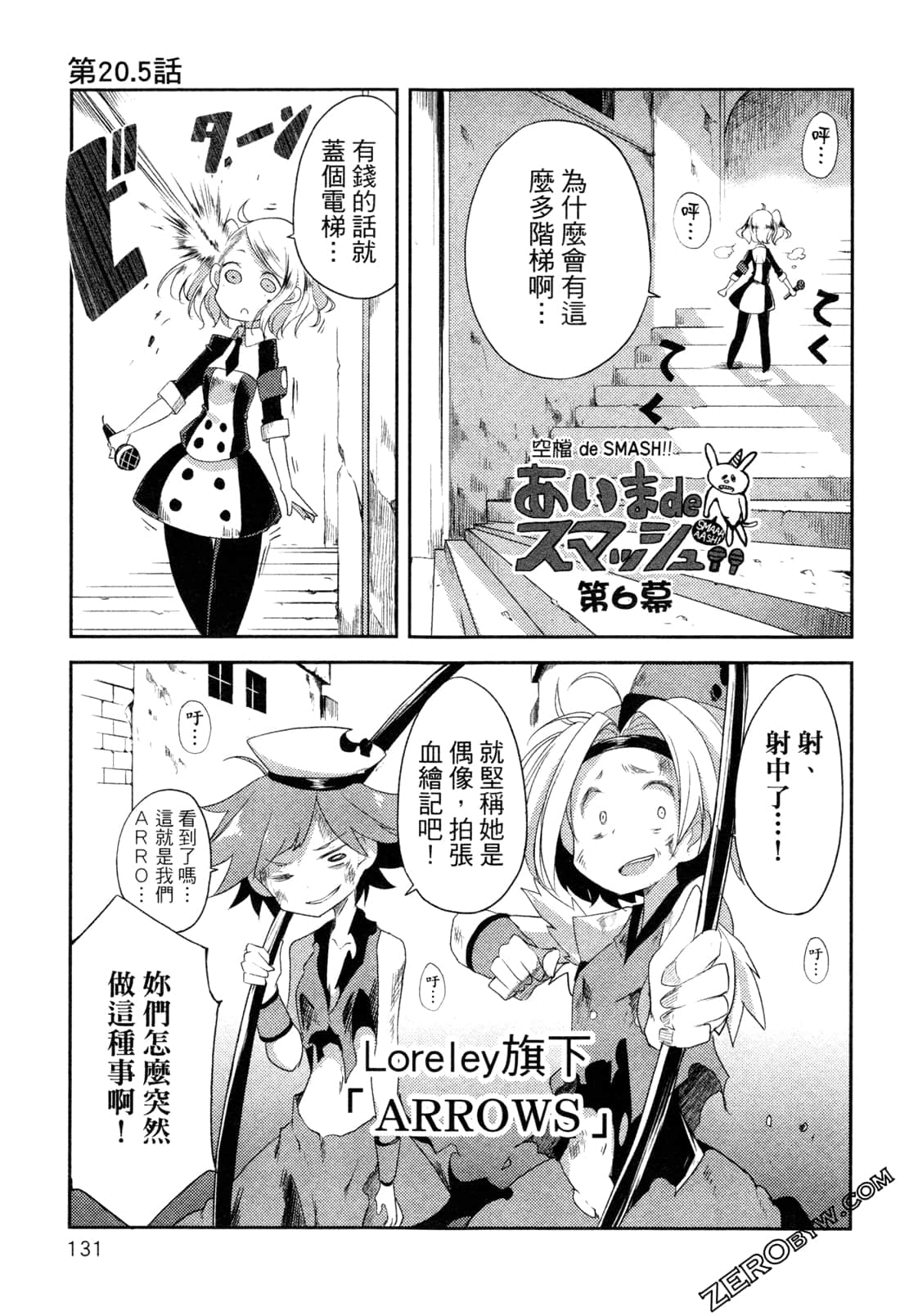 Page 134