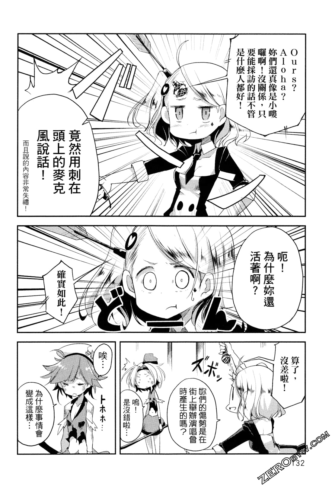 Page 135