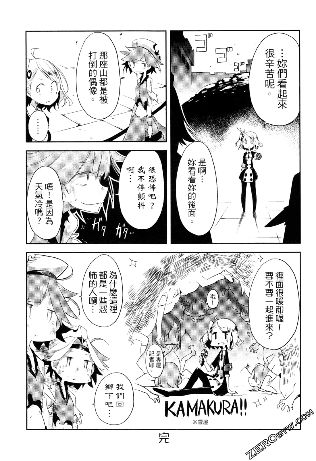 Page 136