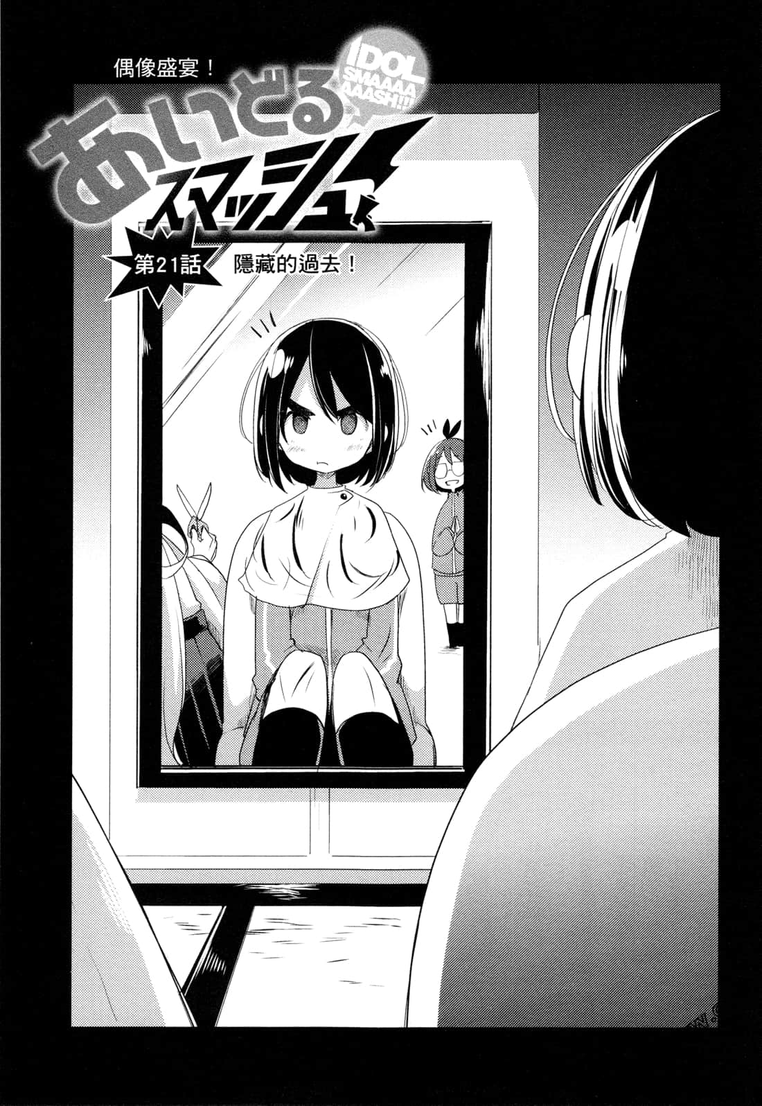 Page 140