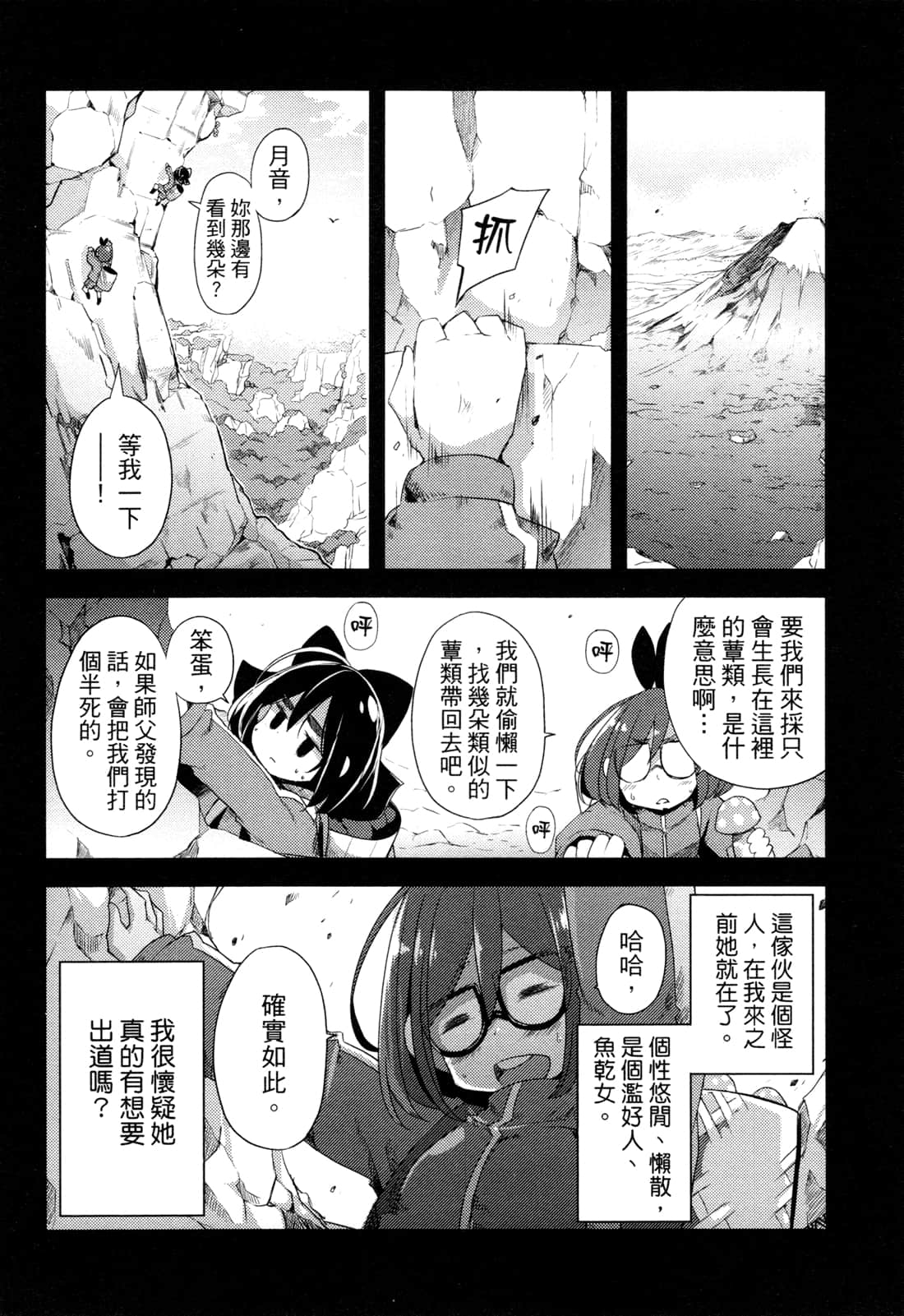 Page 141