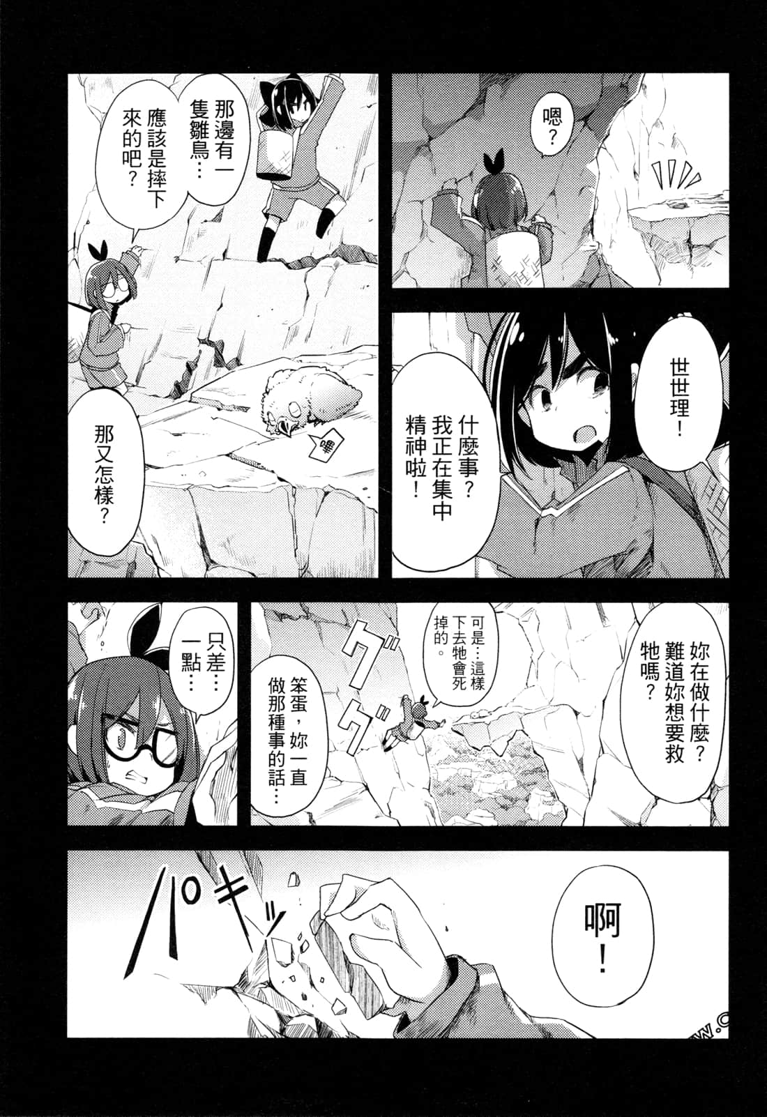 Page 142