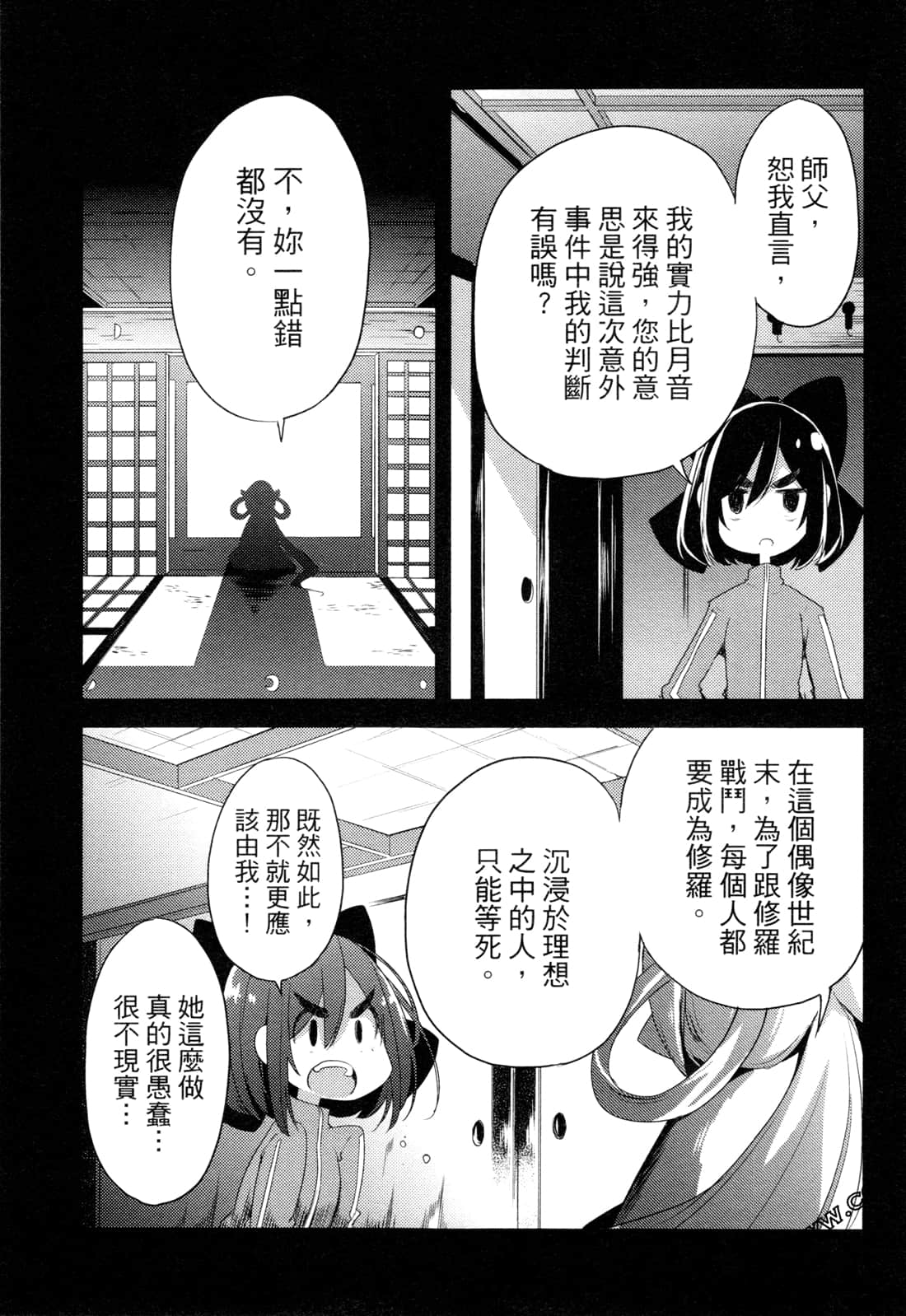 Page 146