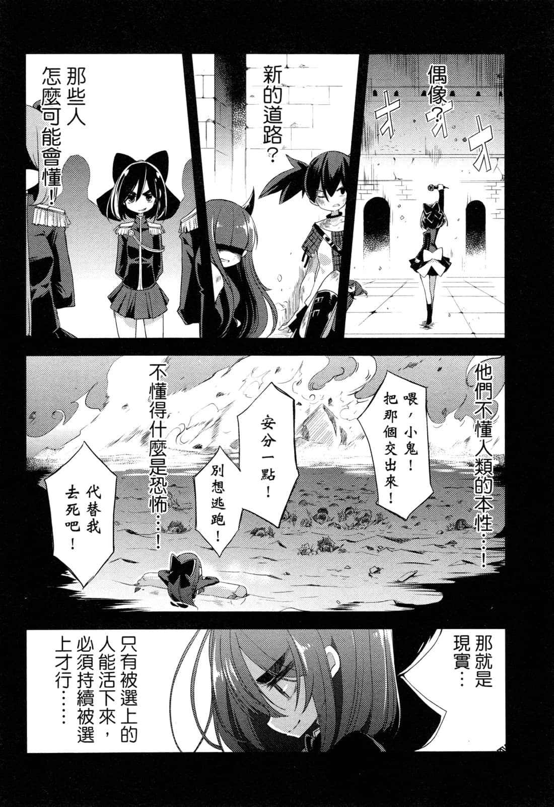 Page 149