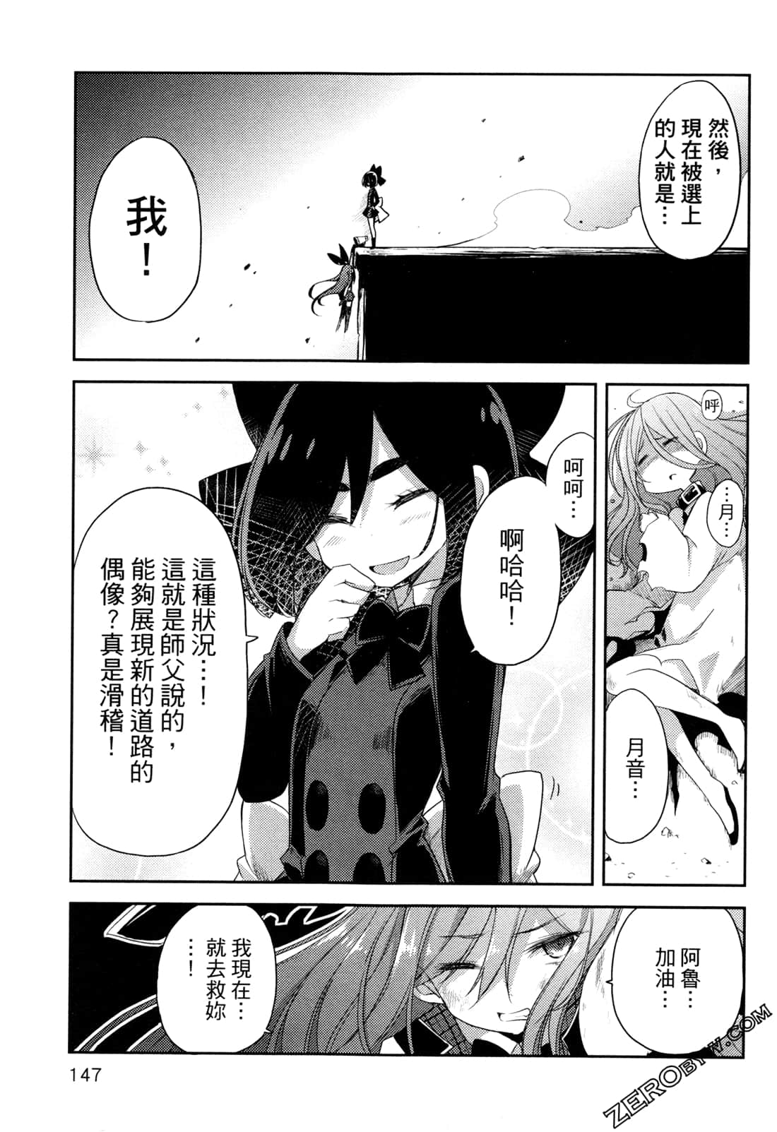 Page 150