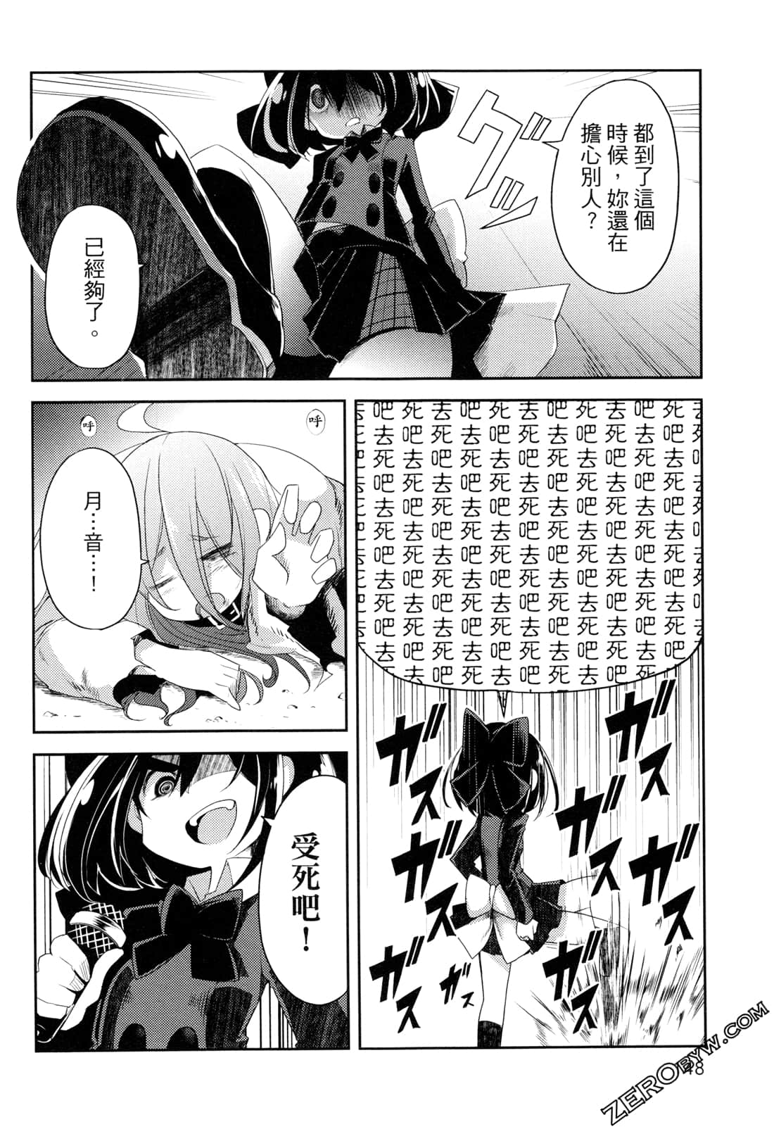 Page 151