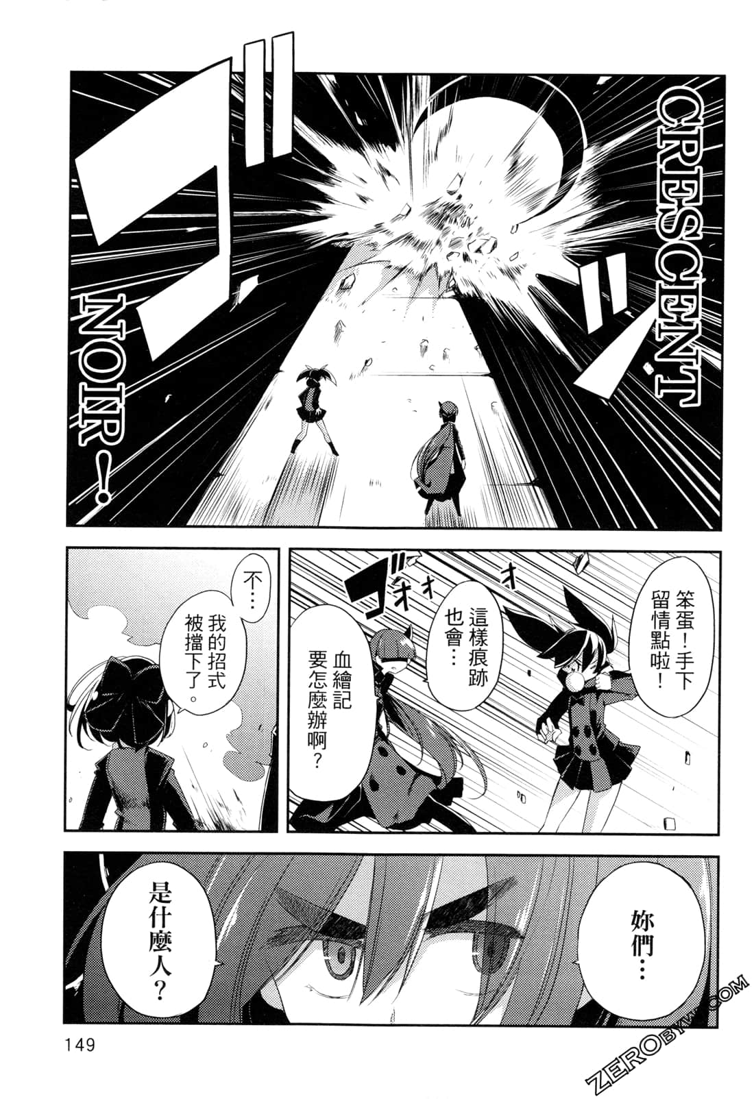Page 152