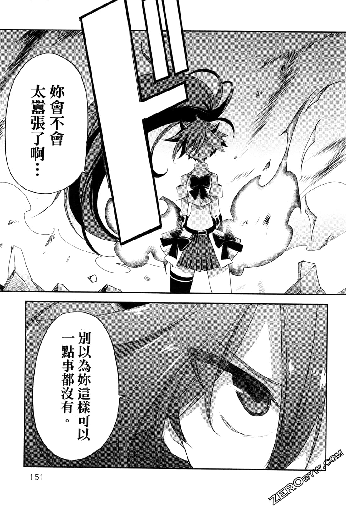 Page 154