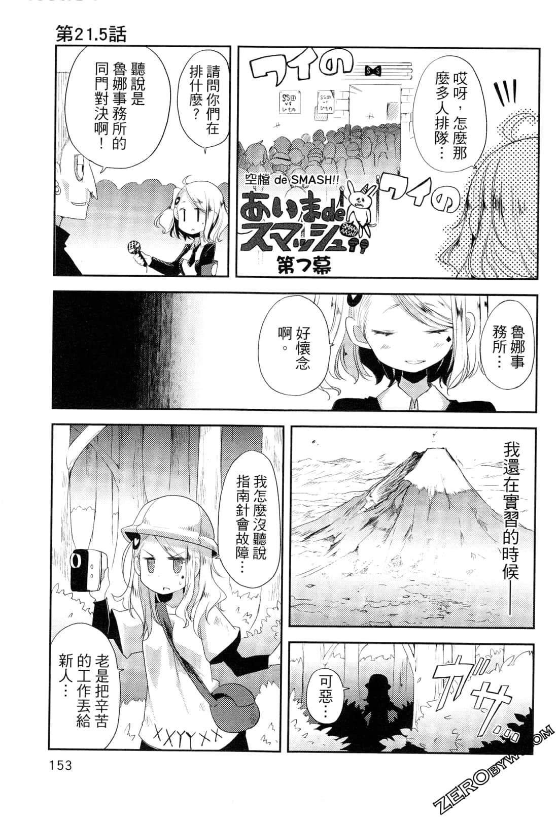 Page 156