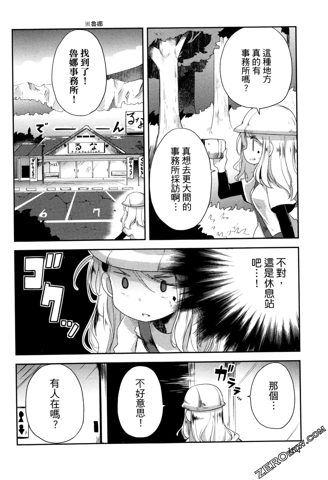 Page 157