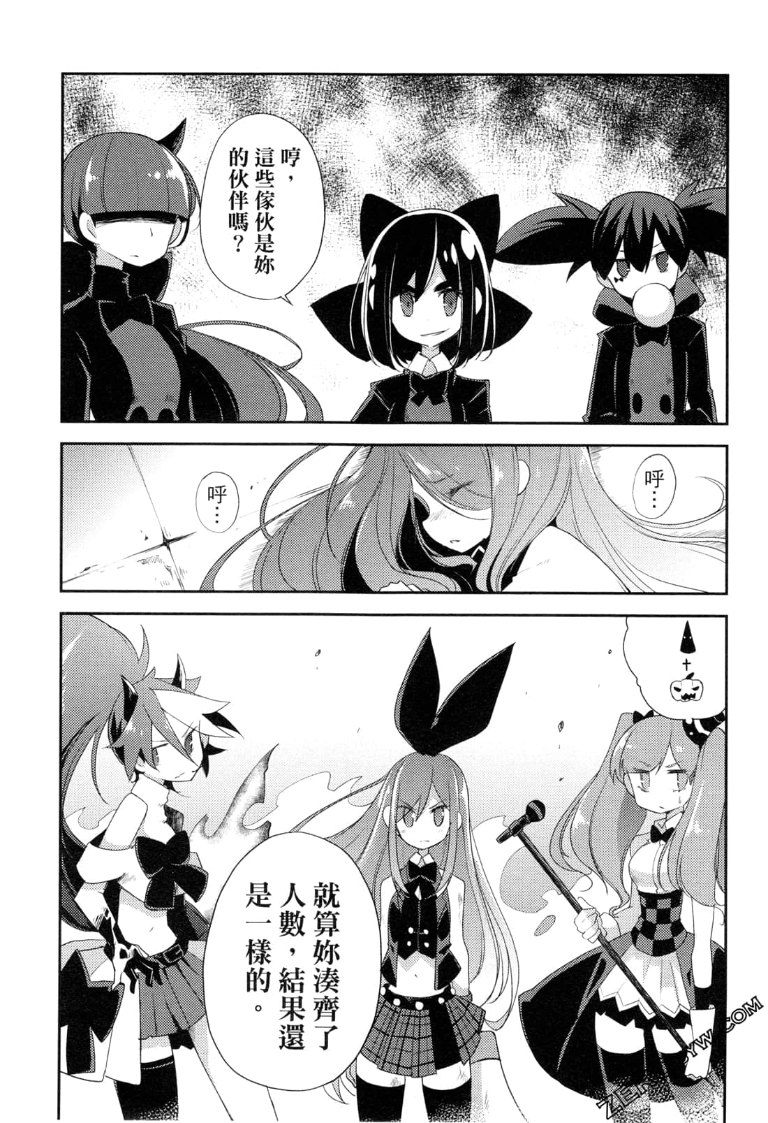 Page 160