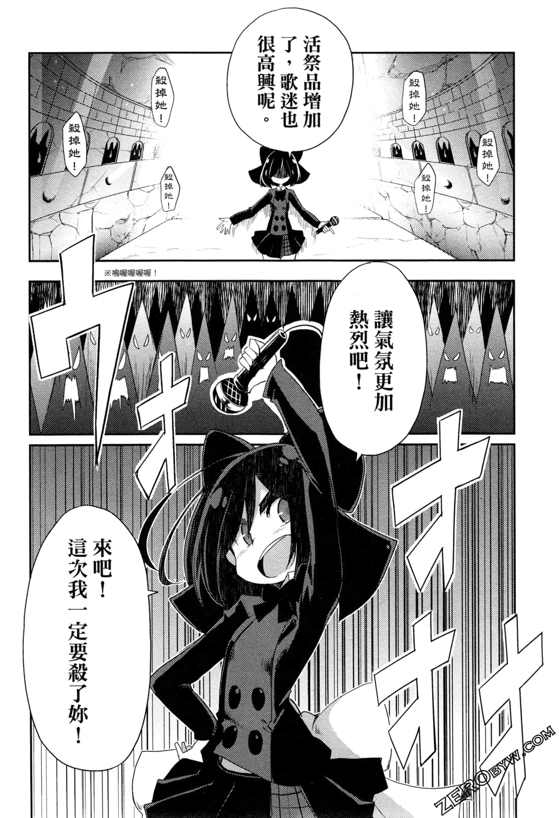 Page 161